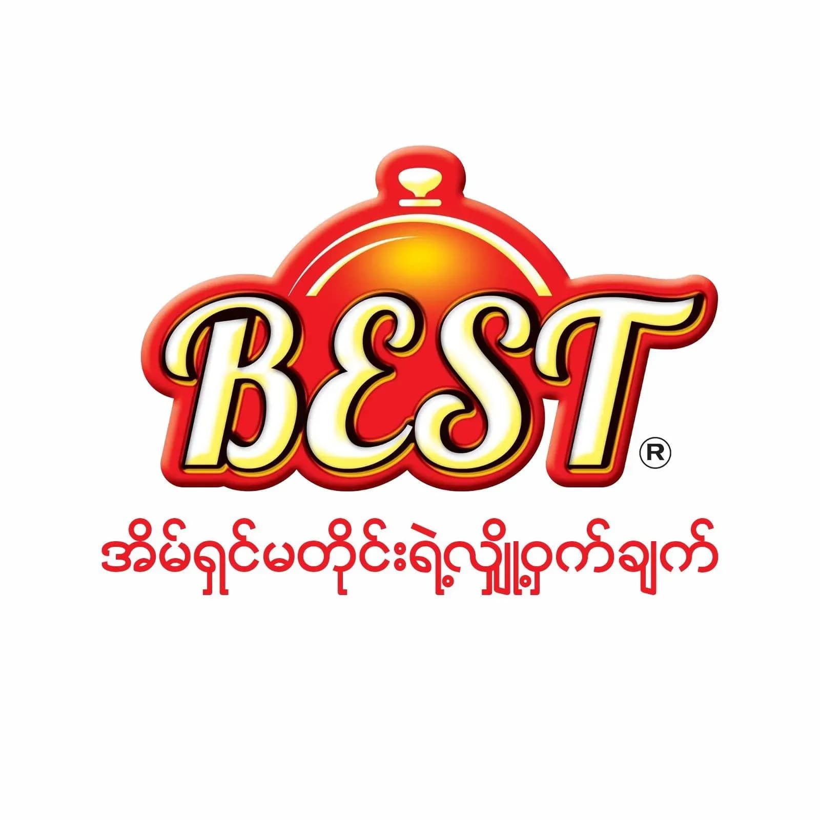 Best brand