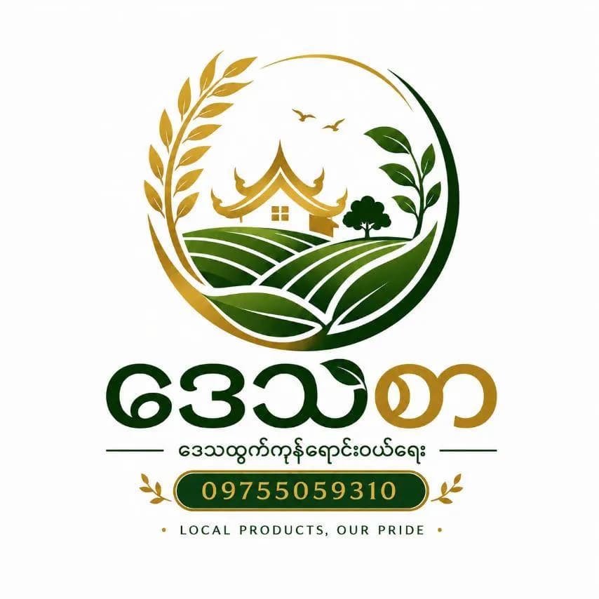 Htike Aung