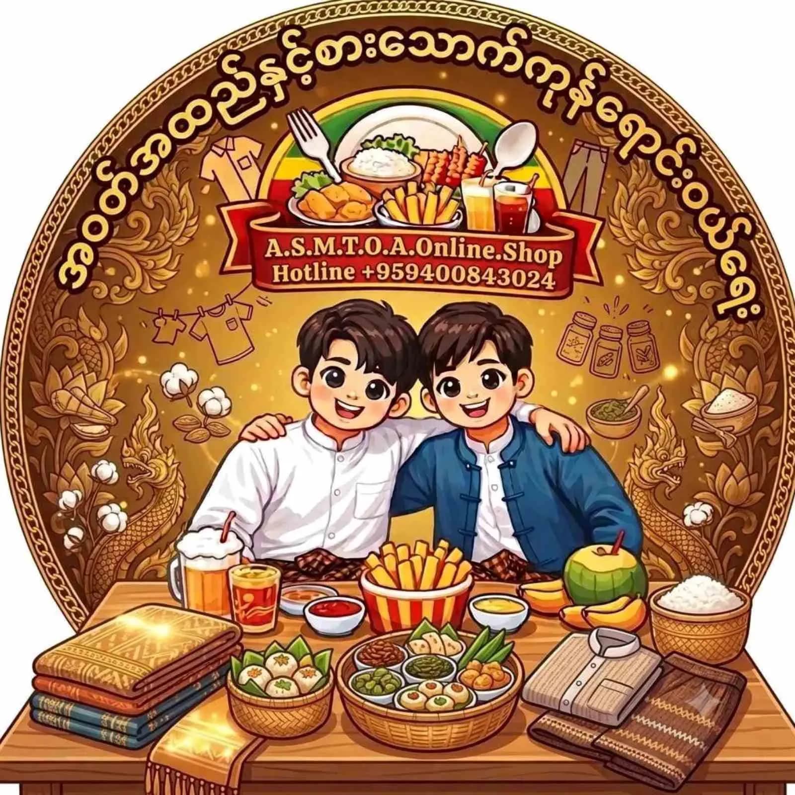 Mg. Aung Myo Oo